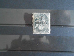 PORT-SAID YT 49 TYPE TYPE BLANC 1m. S. 1c. Gris* - Nuovi