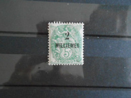 PORT-SAID YT 49A TYPE TYPE BLANC 2m. S. 5c. Vert* - Unused Stamps
