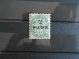 PORT-SAID YT 49A TYPE TYPE BLANC 2m. S. 5c. Vert* - Neufs