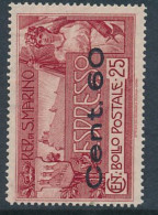 B7 SAN MARINO SASSONE 3 MNH - Express Letter Stamps