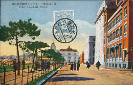 JAPAN - KAIGAN - DORI - KOBE - EDIT SAKAEYA & CO. - 1920s / STAMP (18064) - Kobe
