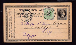 873/40 - ARMURERIE LIEGEOISE - Entier Postal Grèce ATHINAI 1893 Vers La Manufacture Liégeoise D' Armes à Feu - Fabrieken En Industrieën