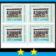 ● AJMAN 1968 ● Calcio ● Mazzola Suarez Burgnich Corso Facchetti ● La GRANDE INTER ● Blocco Di 4 BF ● Soccer ️️️● - Ajman