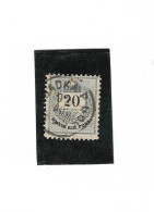 Timbre De Hongrie, N: 22(E) Dentelé 12 ,année -1881 - Usado