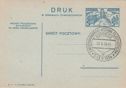 Poland Old Card - Stamped Stationery