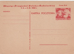 Poland Old Card - Entiers Postaux