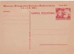 Poland Old Card - Stamped Stationery