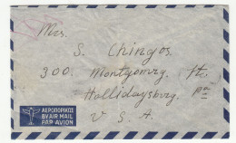 Greece Air Mail Letter Cover Posted 1947 To Chicago USA B240401 - Brieven En Documenten