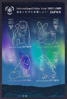 Japón 2009 Correo 4762/65 **/MNH Año Polar Internacional. / Fauna.Hb - Nuevos