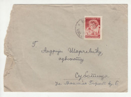 Yugoslavia Letter Cover Posted 195? Valjevo B240401 - Covers & Documents