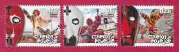 Portugal  14.02.2024 ,  Caretos De Podence - Postfrisch / MNH / (**) - Nuovi