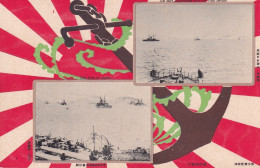 JAPON(MILITAIRE) ILLUSTRATEUR(BATEAU DE GUERRE) - Other & Unclassified