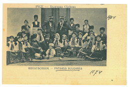 BUL 00 - 23645 RUSSE, ETHNICS, Bulgaria - Old Postcard - Unused - 1904 - Bulgarie