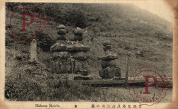 JAPON / JAPAN. HAKONE MEISHO - Other & Unclassified