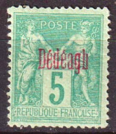 Dedeagh 1903 Y.T.1 */MH VF/F - Neufs