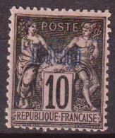 Dedeagh 1903 Y.T.3 (*)/MNG VF/F - Unused Stamps