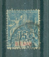 BENIN - N°38 Oblitéré SCAN DU VERSO. - Unused Stamps