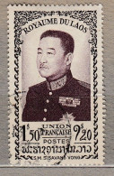 LAOS 1951 King Vong Used (o) Mi 8 #33986 - Laos