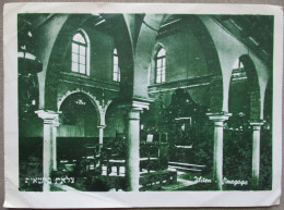 TRIPOLI LIBIA ZLITEN SYNAGOGUE CARTE POSTALE POSTCARD ISRAEL KARTE ANSICHTSKARTE CARD CARTOLINA POSTKARTE - Israele