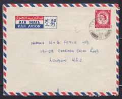 Great Britain - 1956 Airmail Cover Field Post Office 197 Postmark To London - Cartas & Documentos