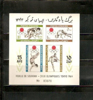 TOKYO OLIMPIC GAMES 1964 AFGHANES AFGHANISTAN - Verano 1964: Tokio