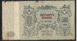 500 ROUBLES . 1918 . - Russland