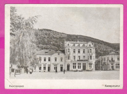 310704 / Bulgaria - Kyustendil - Neighborhood " Hisarlaka " Square Building People 1949 PC Bulgarie Bulgarien - Bulgarie