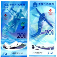 China 20 Yuan 2022 Polymer Winter Olympics P-916 -919 UNC Same Last 4 Serial Number X 2 - China