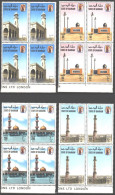 Bahrain- MOSQUE BLOOK4  COMPLETE SET 1981 - Bahrain (1965-...)