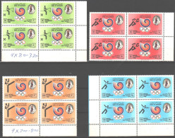 Bahrain-SEOUL OLYMPIC 1988   BLOOK4  COMPLETE SET - Bahrein (1965-...)