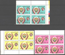 Bahrain-GULF CO-OPERATION 1984   BLOOK4  COMPLETE SET - Bahrain (1965-...)