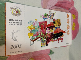 China Stamp Card Greeting 2003 Frog - Covers & Documents