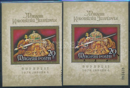 ** 1978 Magyar Koronázási Jelvények Blokk Felfelé Tolódott Fekete Színnyomattal + Támpéldány / Mi Block 135 With Shifted - Sonstige & Ohne Zuordnung