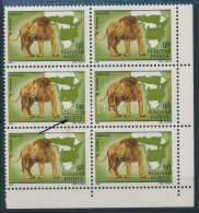 ** 1981 Kittenberger Kálmán 60f ívsarki Hatostömb Lemezhibával / Mi 3471 Block Of 6 With Plate Variety - Autres & Non Classés