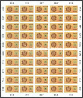 ** 1990 150 éves A Takarékpénztári Mozgalom Vágott Teljes ív (ujjlenyomatok) / Mi 4065 Imperforate Complete Sheet (finge - Autres & Non Classés