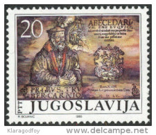 Yugoslavia 1986 Primoz Trubar MiNr 2185 MNH - Ungebraucht