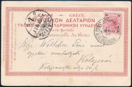 1900 Levelezőlap Konstantinápolyból Kolozsvárra / Postcard From Constantinople To Cluj-Napoca - Autres & Non Classés