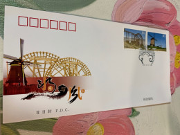 China Stamp Waterwheel And Windmill Jointly Issued By Netherlands FDC - Briefe U. Dokumente