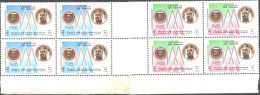 Bahrain- NINTH SUPREME COUNCIL OF GULF CO-OPERATION COUNCIL  BLOOK4  COMPLETE SET - Bahrain (1965-...)