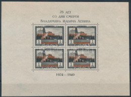 ** 1949 Lenin Mi Block 11 A (Mi EUR 750,-) (ráncok / Creases) - Other & Unclassified