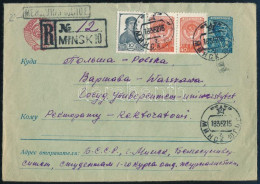 1952 Ajánlott Díjjegyes Boríték 3 Bélyeges Kiegészítéssel / Registered PS-cover With 3 Stamps Additional Franking - Otros & Sin Clasificación