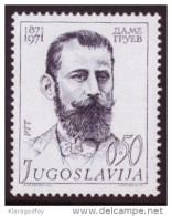 Yugoslavia 1971 Dame Gruev MiNr 1446 MNH - Nuovi