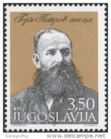 Yugoslavia 1981 Djorce Petrov MiNr 1892 MNH - Ongebruikt