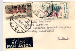 SYRIA - UAR - 1959-196 - Small Cover With Michel V48 + V80, Cotton And Building - Siria