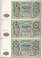 Orosz Birodalom 1912-1917 (1912). 500R (3x) Sorszámkövetők "082626 - 082628", Szign.: Shipov T:XF  Russian Empire 1912-1 - Unclassified