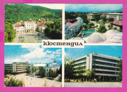 310719 / Bulgaria - Kyustendil - 4 Views, Mineral Baths, City Center, Hotel "Pautaliy" PC Photoizdat  Bulgarie  - Bulgarie