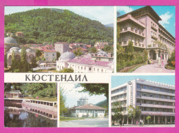 310722 / Bulgaria - Kyustendil - Restaurant -garden, Rest Station, Church, Hotel "Pautaliya" Neighborhood "Hisarlaka" PC - Bulgarie
