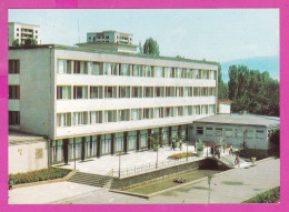 310725 / Bulgaria - Kyustendil - The Building Of The Resort Polyclinic 1983 PC Septemvri Bulgarie Bulgarien Bulgarije  - Bulgarie