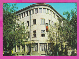 310729 / Bulgaria - Kyustendil - The Central Post Office Building 1980 PC Septemvri Bulgarie Bulgarien Bulgarije - Bulgarie