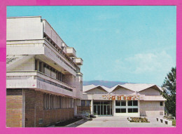 310731 / Bulgaria - Kyustendil - The Building Of The Pioneer House 1980 PC Septemvri Bulgarie Bulgarien Bulgarije - Bulgarie